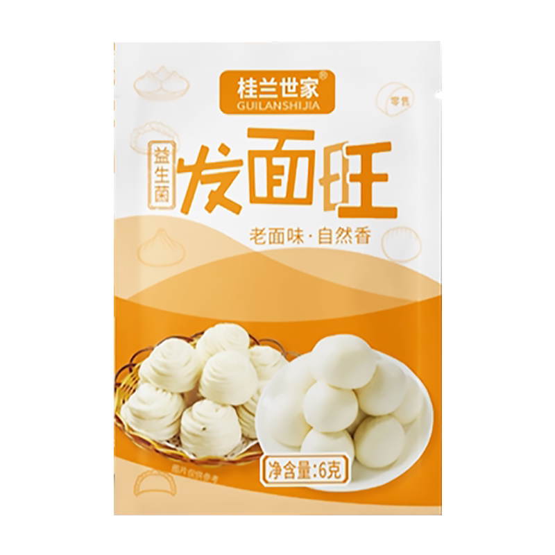 桂兰世家老面味益生菌发面旺发面宝酵母家用小包发酵自发速发粉