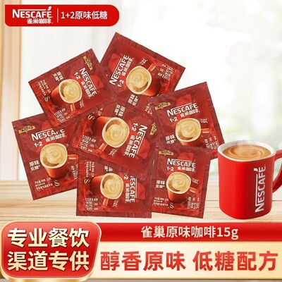 雀巢1+2原味低糖咖啡15g