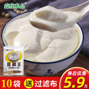 森庄农品豆腐王内脂豆腐脑家用葡萄糖酸内脂做豆花的凝固剂内酯粉