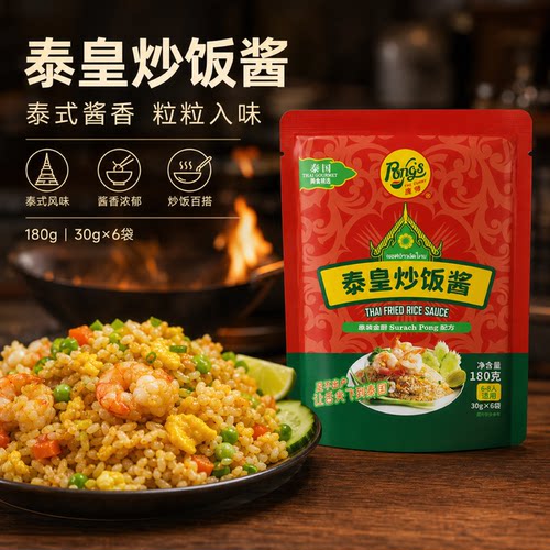 庞师泰皇海鲜炒饭酱家用调味料
