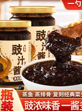 粤小厨豉汁酱调味酱广式阳江风味蒜蓉豆豉豉汁酱鼓汁蒸排骨酱调料