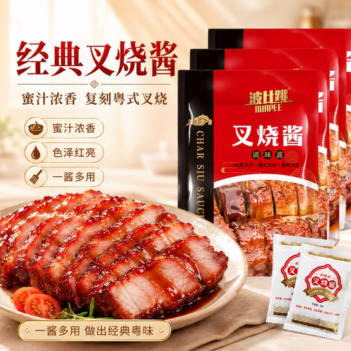 波比跳正宗广式蜜汁叉烧肉酱