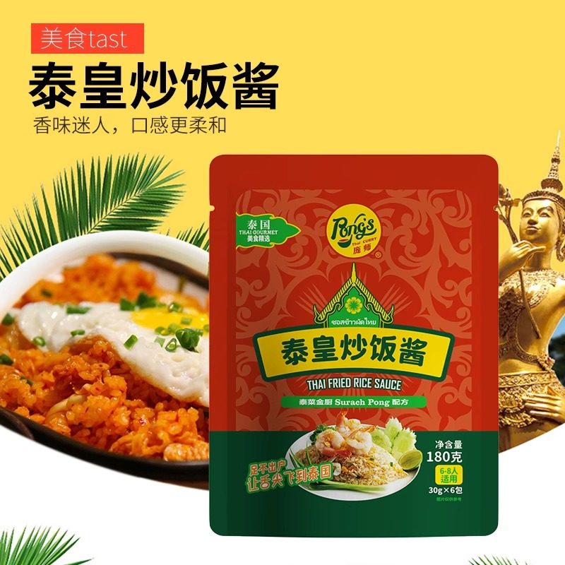 庞师泰皇海鲜炒饭酱专用酱调味料