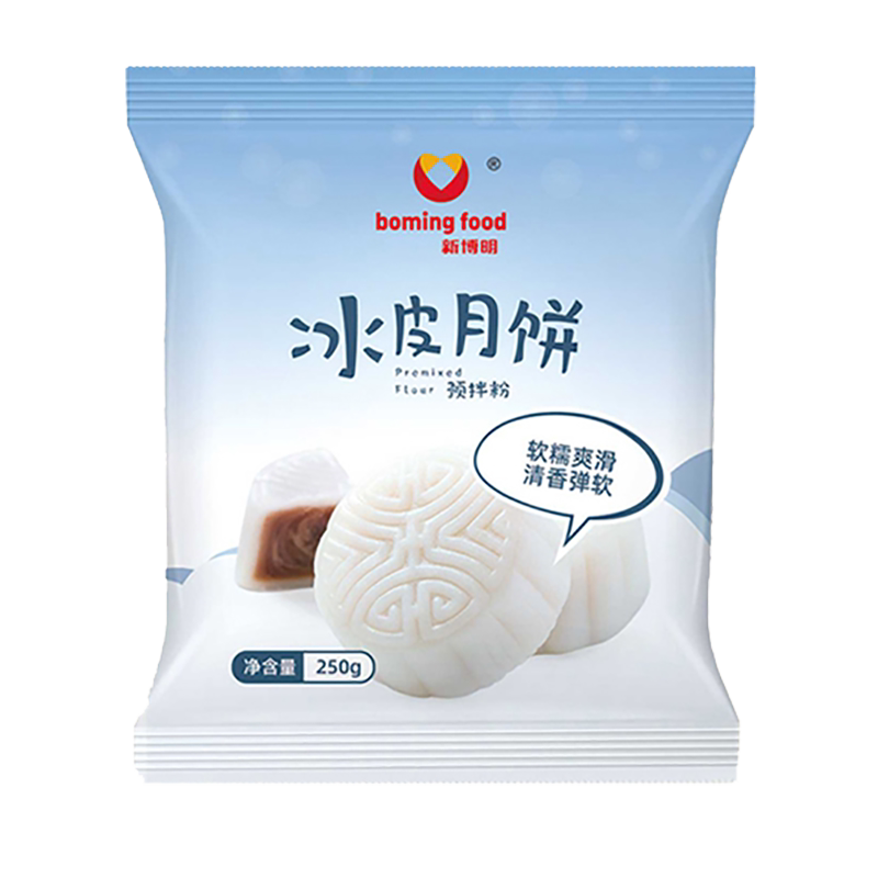 新博明冰皮月饼预拌粉免蒸自制