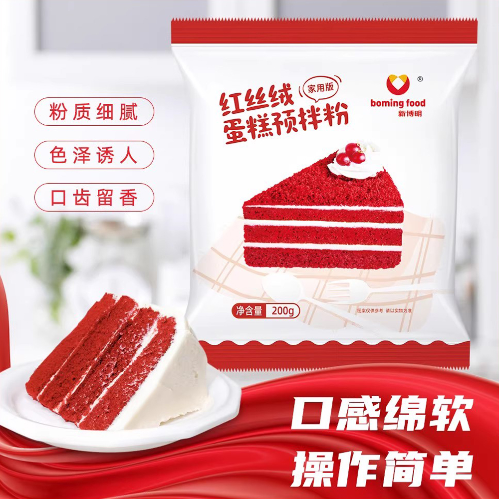 新博明红丝绒蛋糕预拌粉烘焙专用