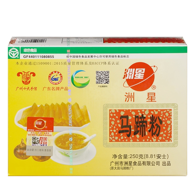 洲星牌马蹄粉椰浆椰汁纯正