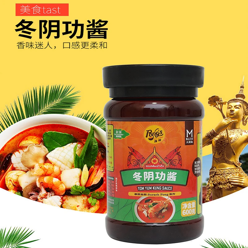 庞师牌泰国味泰式椰浆冬阴功酱汤料理包调味料配料火锅底料商用荫