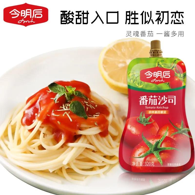 今明后番茄沙司水果蔬菜三明治专用挤挤装家用番茄酱披萨汉堡320g