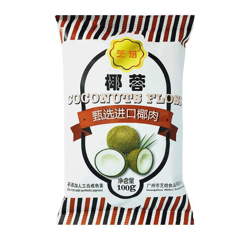 芝焙海南椰丝椰蓉粉碎烘焙专用