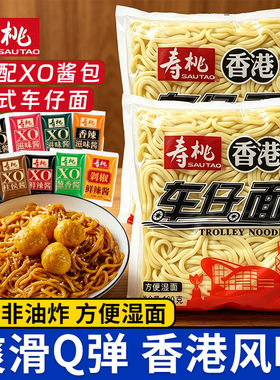 港式夜宵寿桃车仔面180g