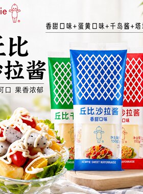 日式150g方便面泡面青团咸蛋黄酱
