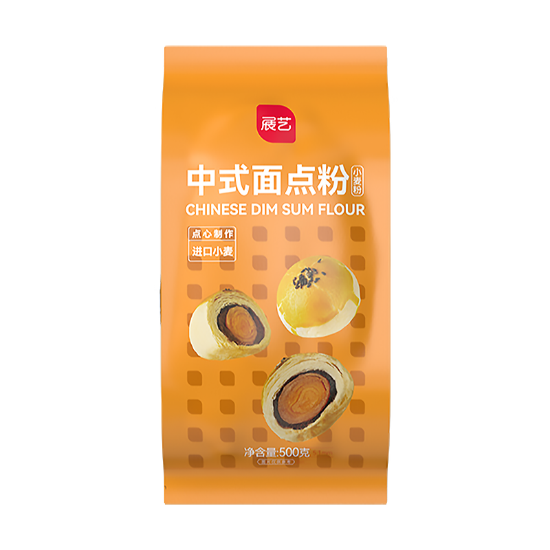 展艺中式面点粉做广式月饼中筋粉