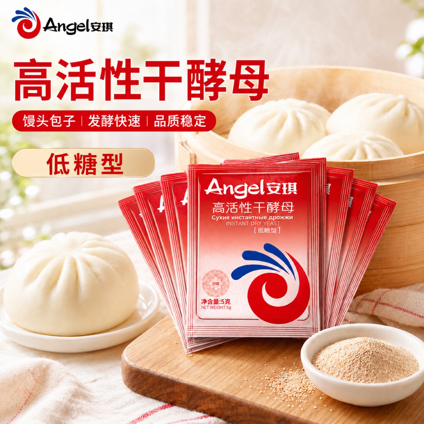安琪家用高活性干酵母5g图片