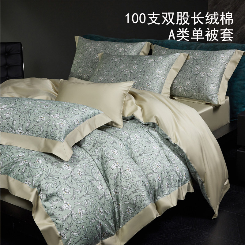 新品A类100支双股长绒棉印花宽边全棉单品被套200x230 220240定做