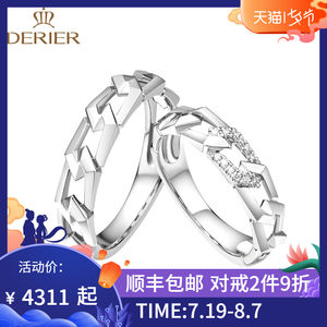 DERIER/蒂爵 印刻时光系列锁爱18K金钻石戒指情侣结婚玫瑰金对戒