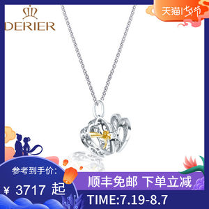 DERIER/蒂爵 臻藏系列心扉 18K金钻石心形吊坠分色黄色钻石项坠