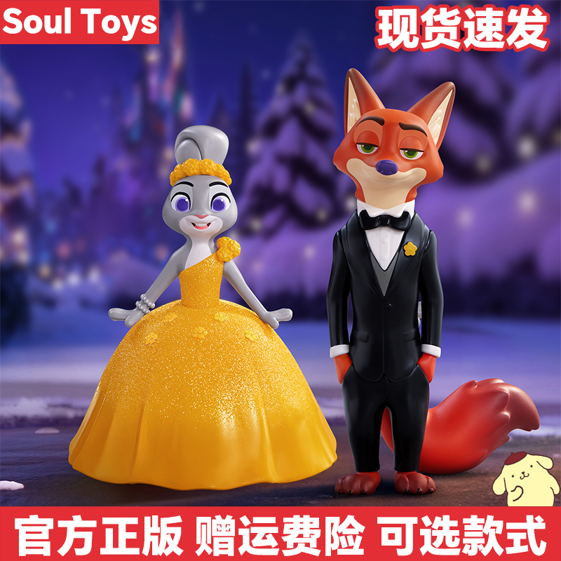 TOPTOY疯狂动物城2新旅程盲盒