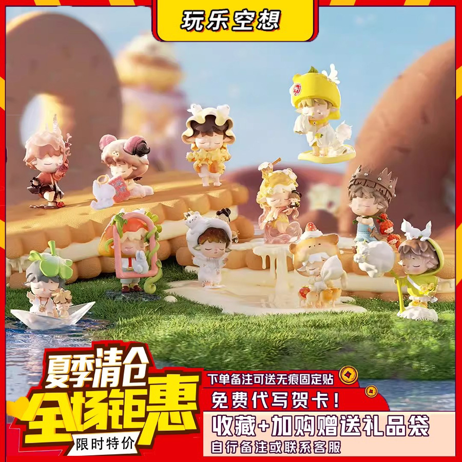 Heyone黑玩MIMI小小世界盲盒
