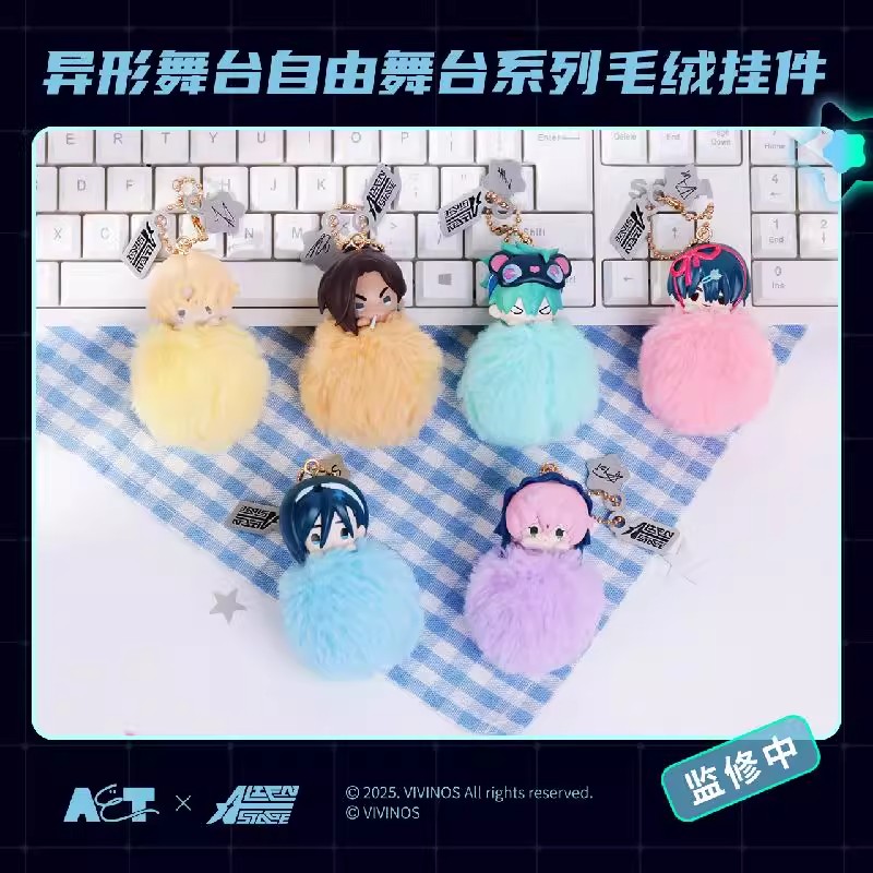 森雨漫异形舞台毛绒挂件系列盲盒