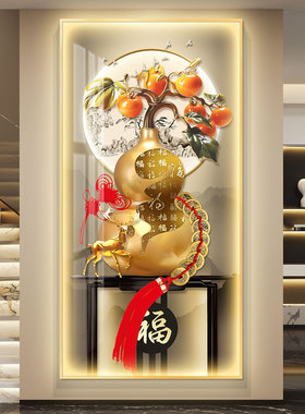 葫芦led带灯轻奢入户玄关装饰画走廊过道挂画壁画简约现代高级感