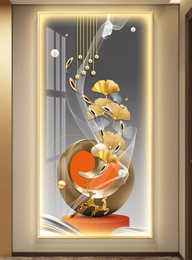 心想事成轻奢led带灯入户玄关装饰画走廊过道挂画简约现代高级感