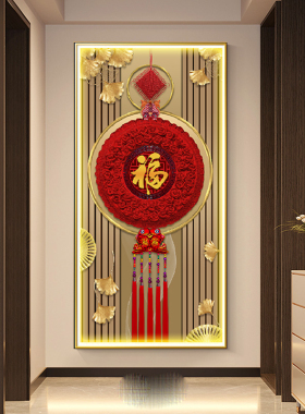中国结玄关装饰画竖版入户门福字带灯挂画新中式LED走廊过道壁画