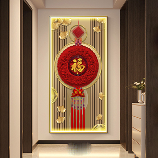 中国结玄关装饰画竖版入户门福字带灯挂画新中式LED走廊过道壁画