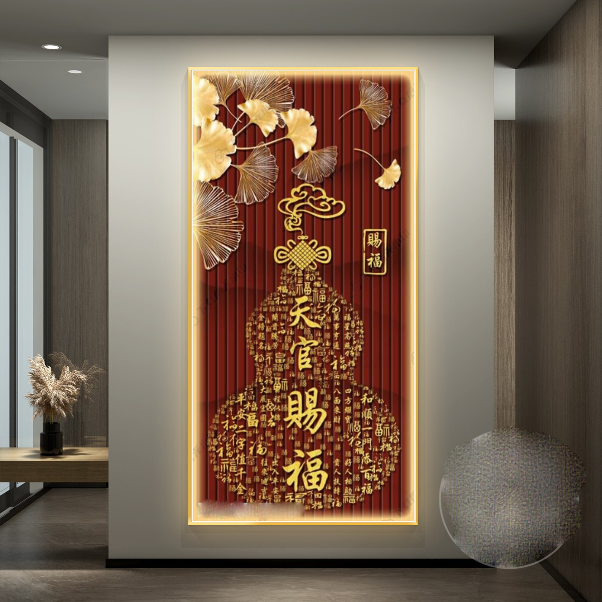 福字轻奢led带灯入户玄关装饰画葫芦走廊过道挂画壁画高档大气