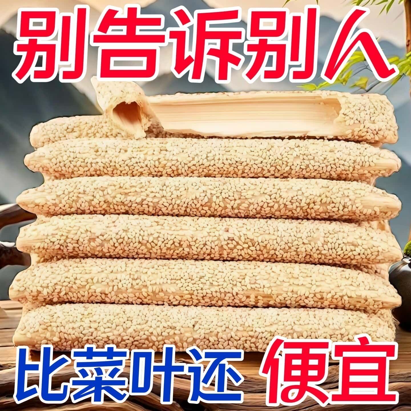 新鲜纯手工制作麦芽糖空心麻杆棍酥糖老式怀旧零食