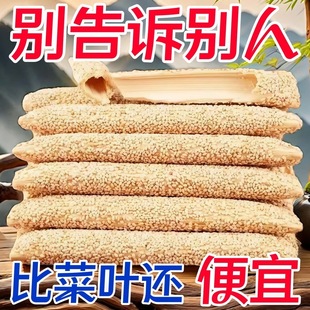 新鲜纯手工制作麦芽糖空心麻杆棍酥糖老式怀旧零食