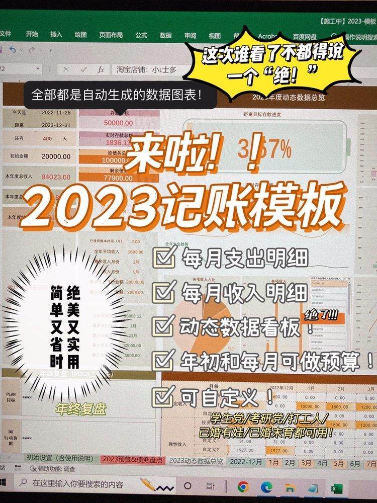excel现金日记账本模板电子版记账凭证手帐表格家庭日常开支生活