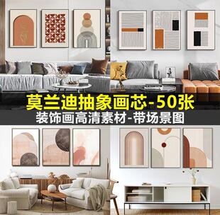 莫兰迪色抽象几何色块简约现代简约客厅三联画装饰画素材高清图库