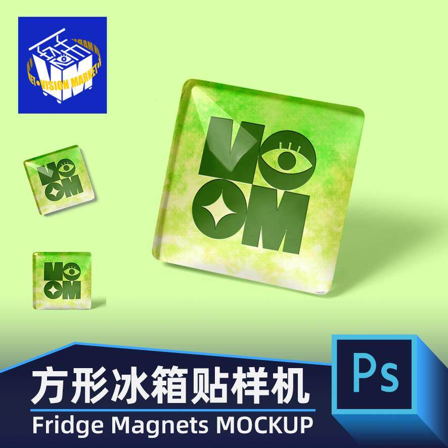 lf160方形透明塑料亚克力滴胶冰箱贴文创毕设图案设计psd模板样机