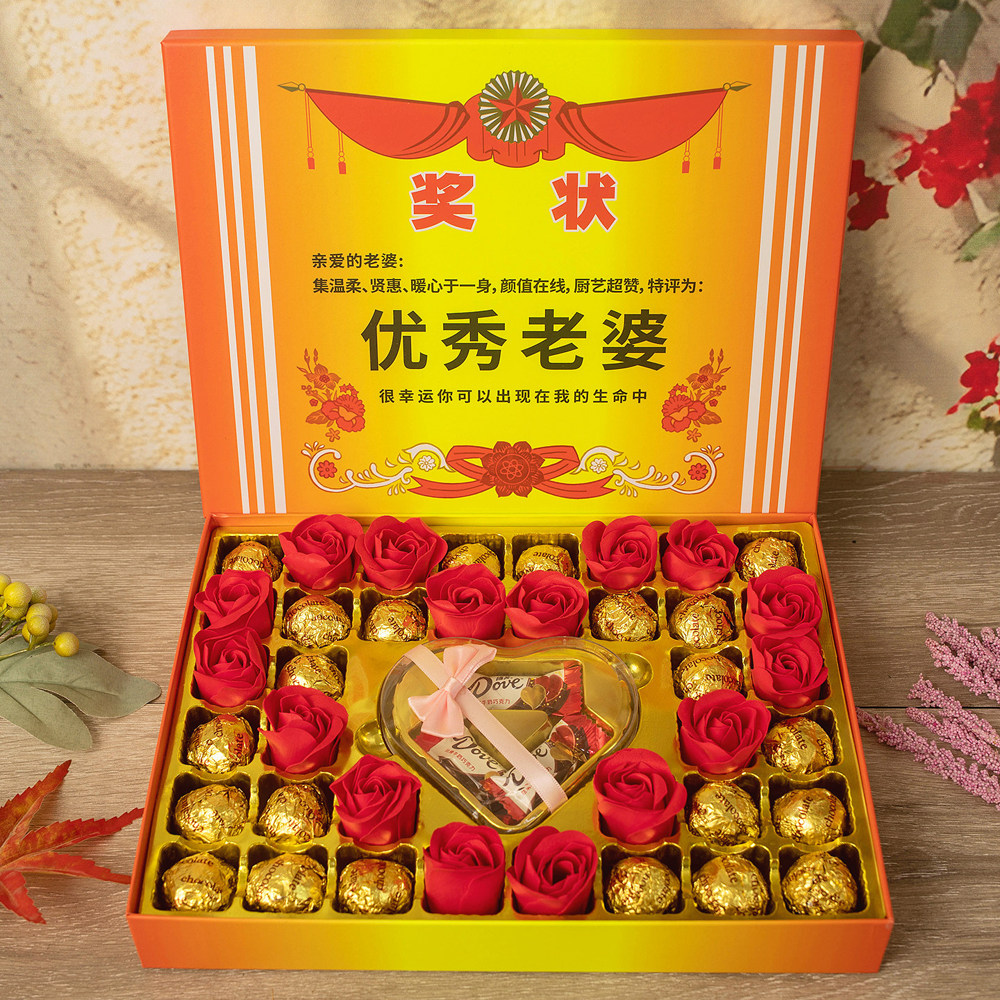 德芙巧克力礼盒装送男女小孩奖状优秀女儿子实用零食学生儿童礼物
