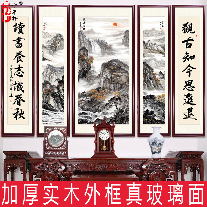 中堂画客厅挂画农村屋堂大气玻璃字画新中式山水画鸿运当头墙壁画