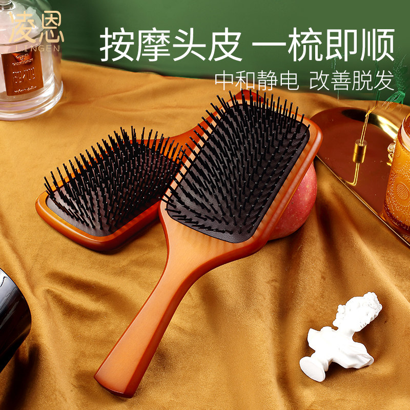 凌恩气垫梳气囊木梳子女士专用长发洗头皮按摩梳头部经络梳大板梳,家庭/个人清洁工具,梳子/化妆梳/按摩梳,淘宝优惠券,粉丝福利购,淘宝优惠卷