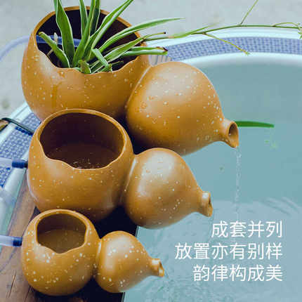 古法养鱼过滤器葫芦流水罐开口增氧缸上出水造景装饰品水景观摆件