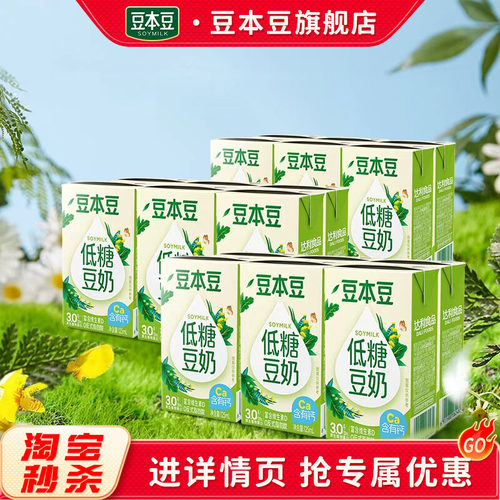 低糖小豆奶125ml*18盒儿童早餐奶