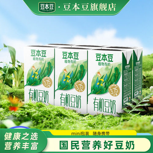 豆本豆有机豆奶125ml*6盒