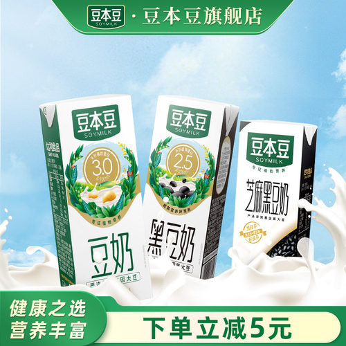 豆本豆黑豆奶植物蛋白饮料