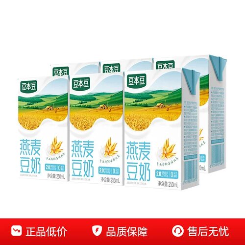 豆本豆燕麦豆奶植物蛋白饮料