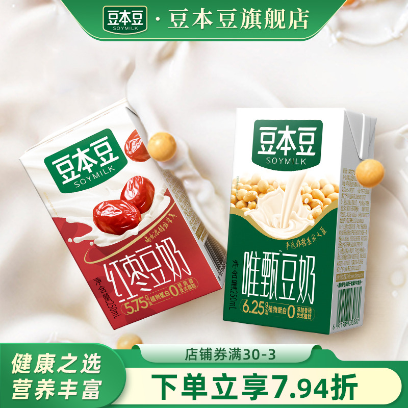 豆本豆旗舰店植物酸奶