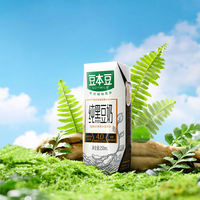 Douben Dou Pure Soy Milk 250ml*12 boxes, low-GI, low-purine, sugar-free nutritious breakfast soy milk meal replacement milk thumbnail 2