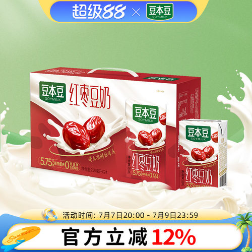豆本豆唯甄红枣豆奶植物蛋白饮品