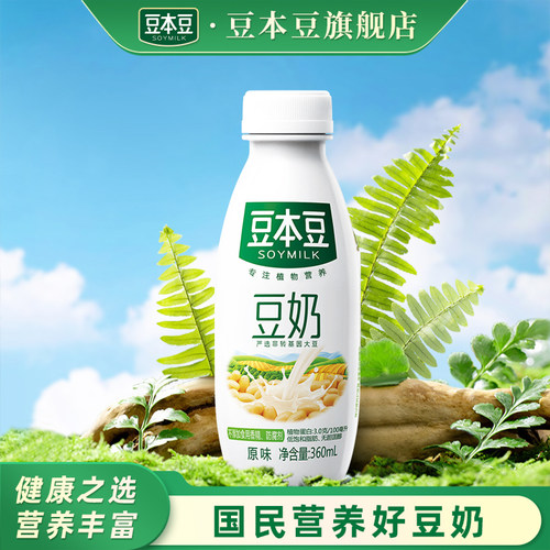 豆奶360ml植物蛋白饮料饮品