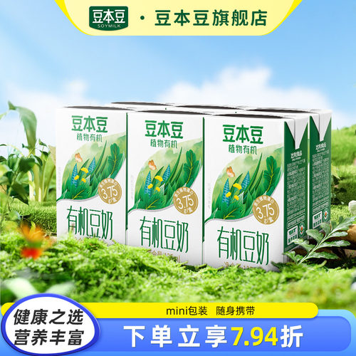 豆本豆有机豆奶125ml*6盒