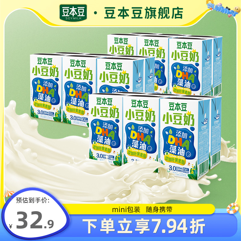 С125ml*18 С125ml*18жͯ32.9Ԫ