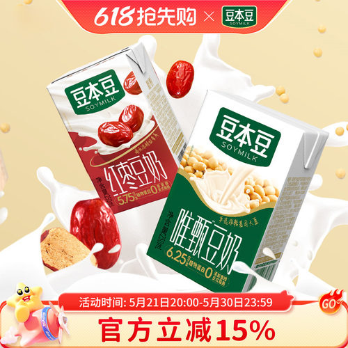 豆本豆旗舰店唯甄豆奶
