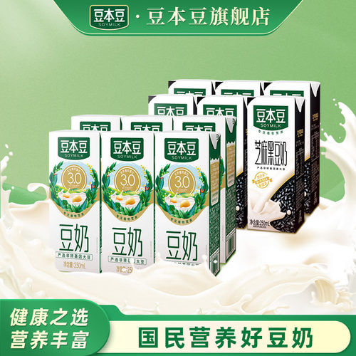 豆本豆芝麻黑豆奶植物蛋白饮料