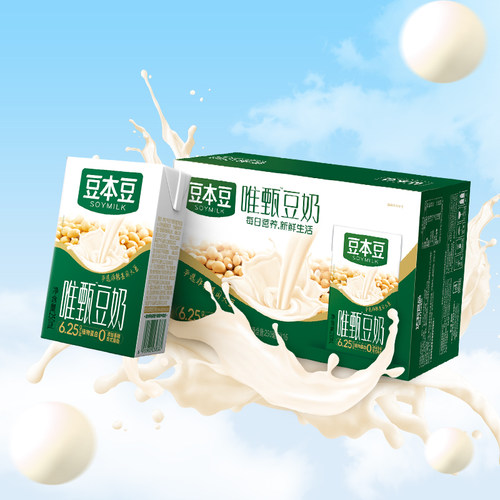 植物蛋白饮料豆本豆唯甄豆奶16盒
